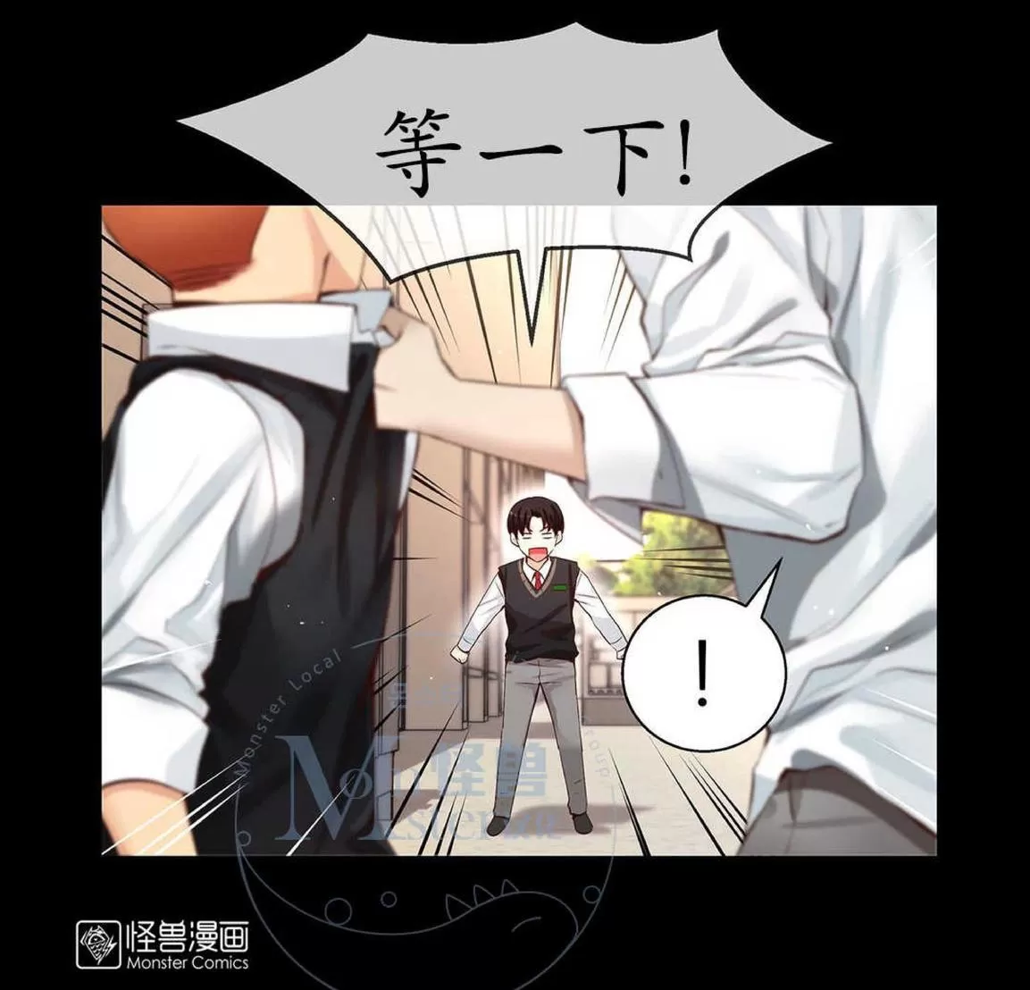 《如此男人》漫画最新章节 第33话 免费下拉式在线观看章节第【41】张图片