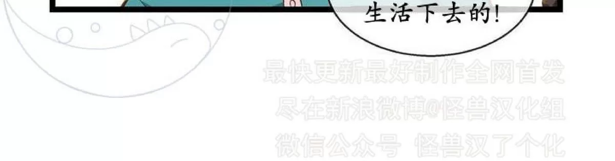 《如此男人》漫画最新章节 第32.5话 免费下拉式在线观看章节第【9】张图片