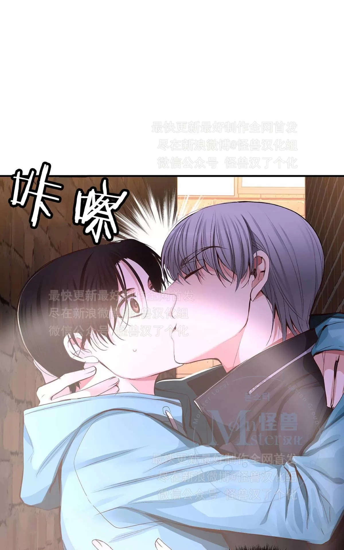 《如此男人》漫画最新章节 第32话 免费下拉式在线观看章节第【112】张图片