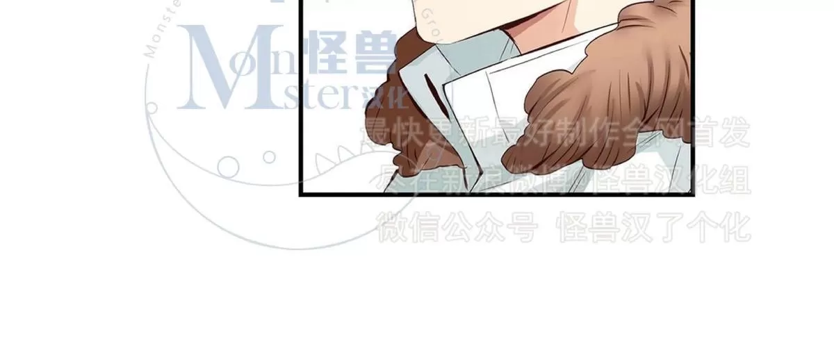 《如此男人》漫画最新章节 第31话 免费下拉式在线观看章节第【102】张图片