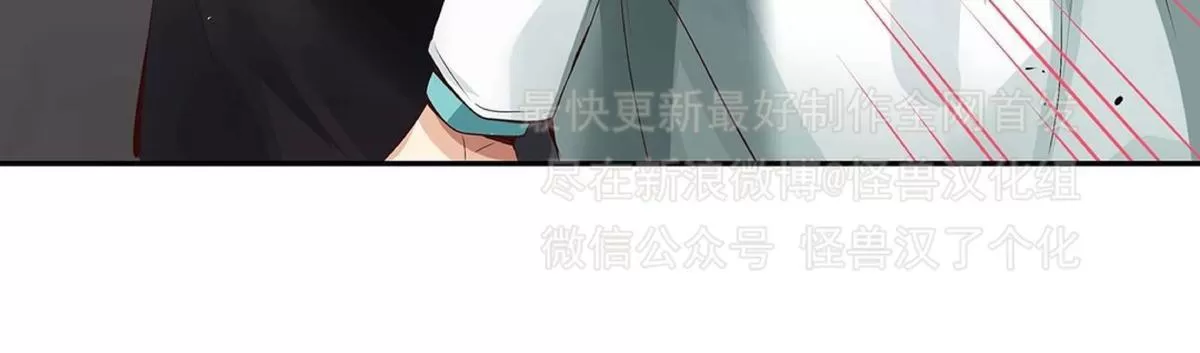 《如此男人》漫画最新章节 第31话 免费下拉式在线观看章节第【113】张图片