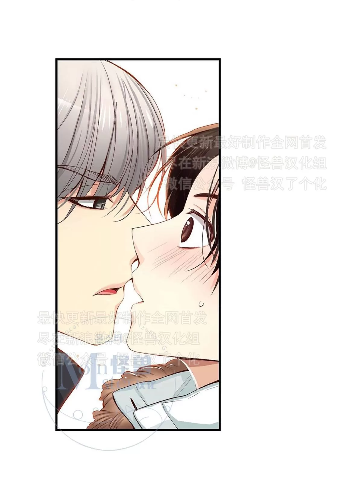 《如此男人》漫画最新章节 第31话 免费下拉式在线观看章节第【114】张图片