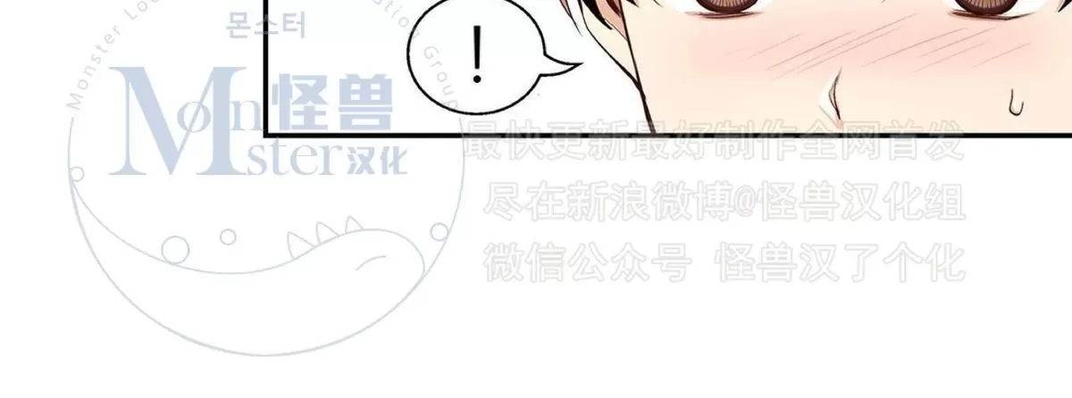 《如此男人》漫画最新章节 第31话 免费下拉式在线观看章节第【35】张图片