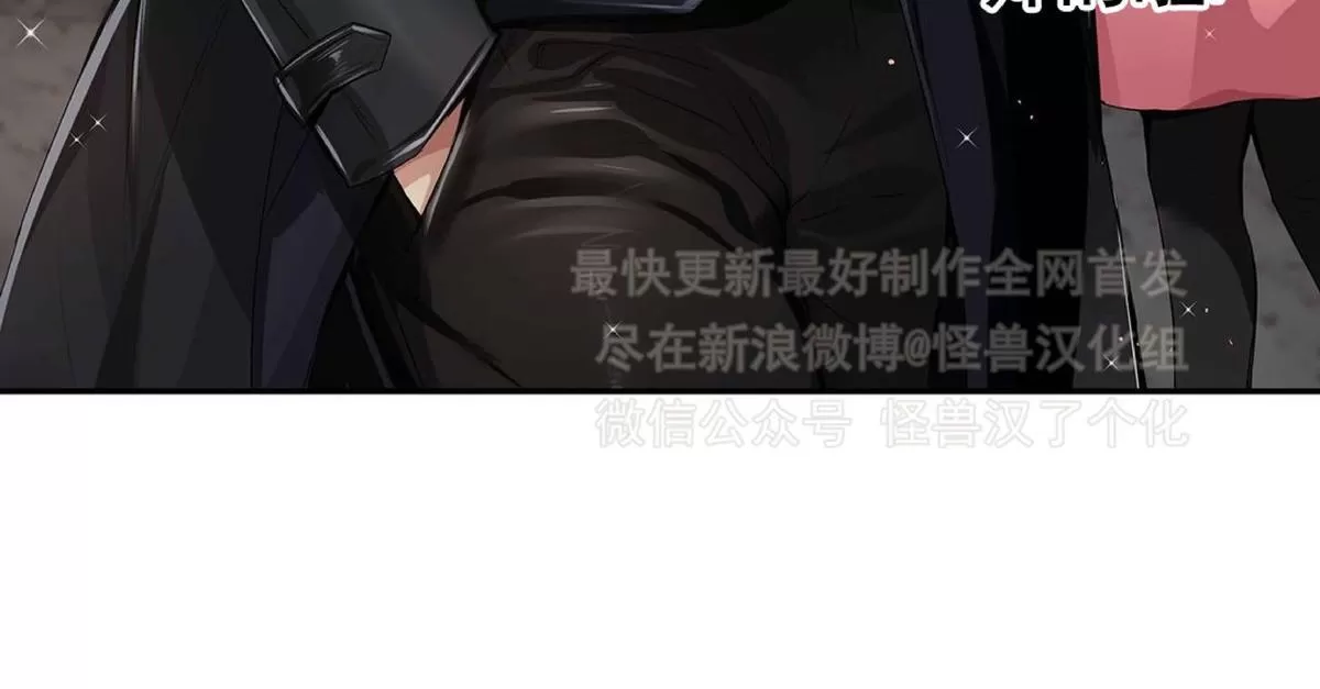 《如此男人》漫画最新章节 第31话 免费下拉式在线观看章节第【48】张图片