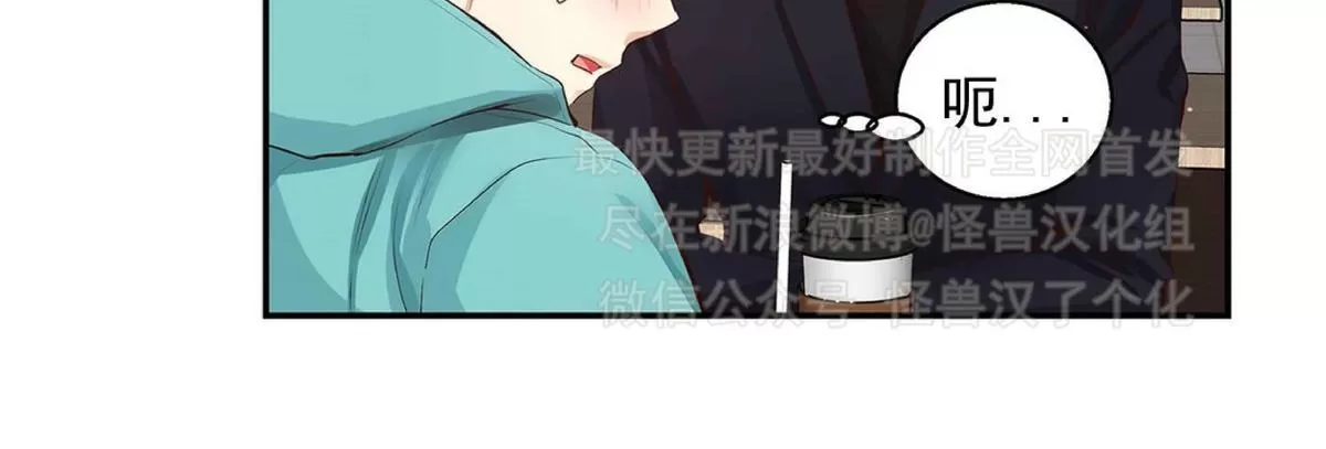 《如此男人》漫画最新章节 第31话 免费下拉式在线观看章节第【71】张图片