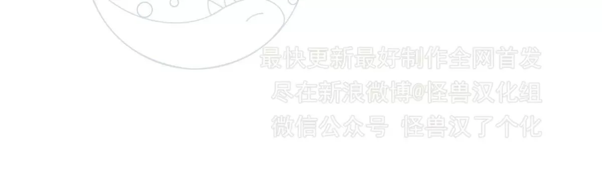 《如此男人》漫画最新章节 第31话 免费下拉式在线观看章节第【73】张图片