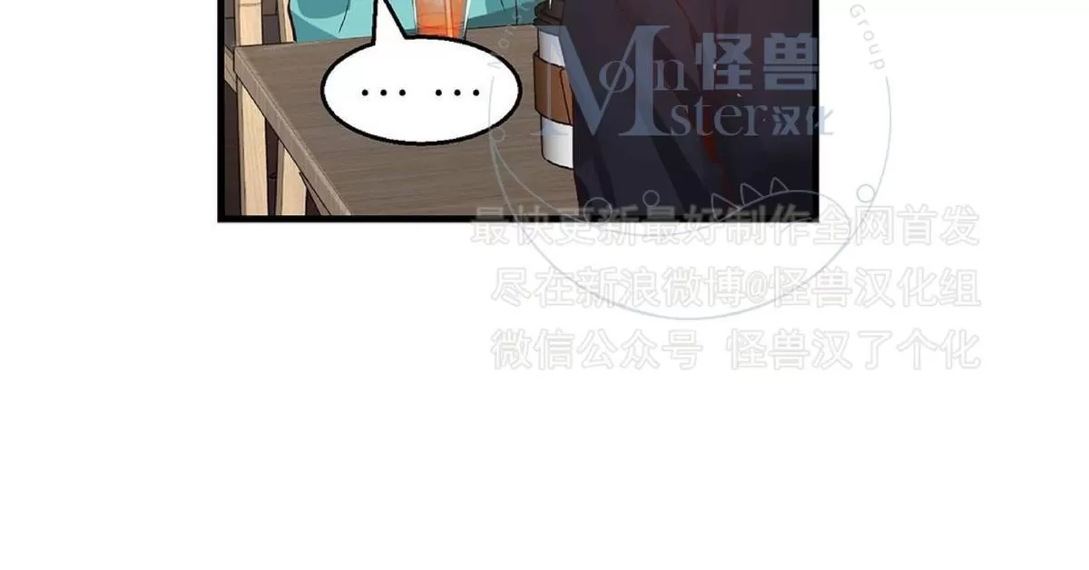 《如此男人》漫画最新章节 第31话 免费下拉式在线观看章节第【88】张图片