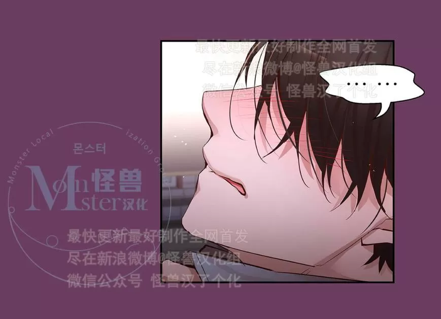 《如此男人》漫画最新章节 第25话 免费下拉式在线观看章节第【107】张图片