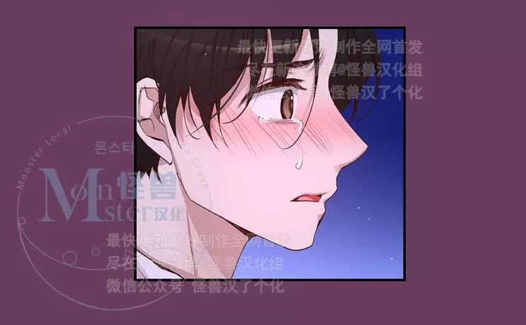 《如此男人》漫画最新章节 第25话 免费下拉式在线观看章节第【111】张图片