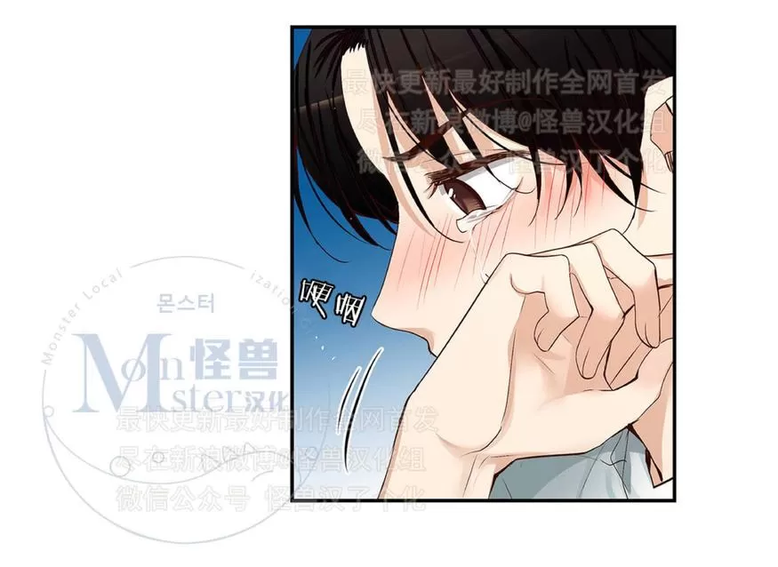 《如此男人》漫画最新章节 第25话 免费下拉式在线观看章节第【116】张图片