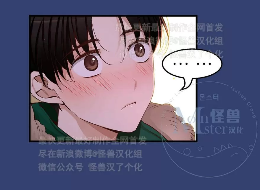 《如此男人》漫画最新章节 第25话 免费下拉式在线观看章节第【28】张图片