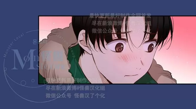 《如此男人》漫画最新章节 第25话 免费下拉式在线观看章节第【31】张图片