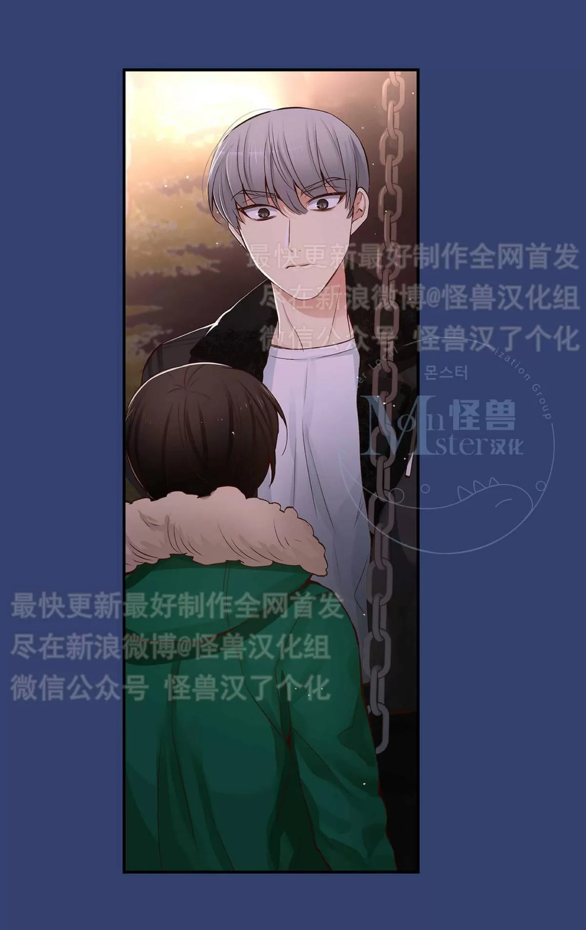 《如此男人》漫画最新章节 第25话 免费下拉式在线观看章节第【34】张图片