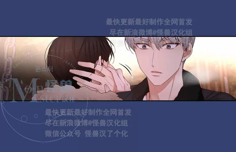 《如此男人》漫画最新章节 第25话 免费下拉式在线观看章节第【47】张图片