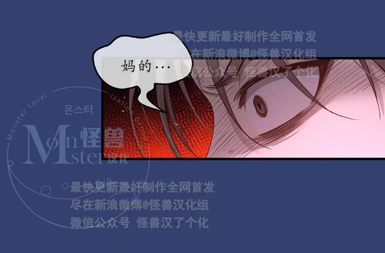 《如此男人》漫画最新章节 第25话 免费下拉式在线观看章节第【60】张图片