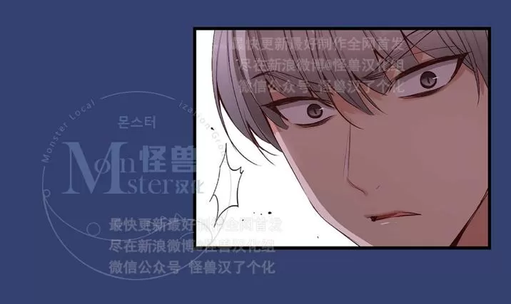 《如此男人》漫画最新章节 第25话 免费下拉式在线观看章节第【62】张图片