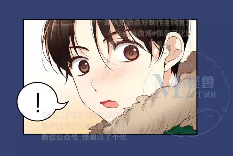 《如此男人》漫画最新章节 第25话 免费下拉式在线观看章节第【6】张图片