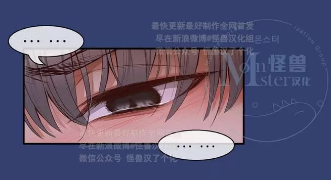 《如此男人》漫画最新章节 第25话 免费下拉式在线观看章节第【83】张图片