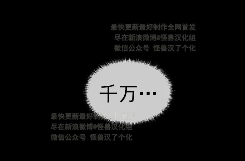 《如此男人》漫画最新章节 第24话 免费下拉式在线观看章节第【9】张图片