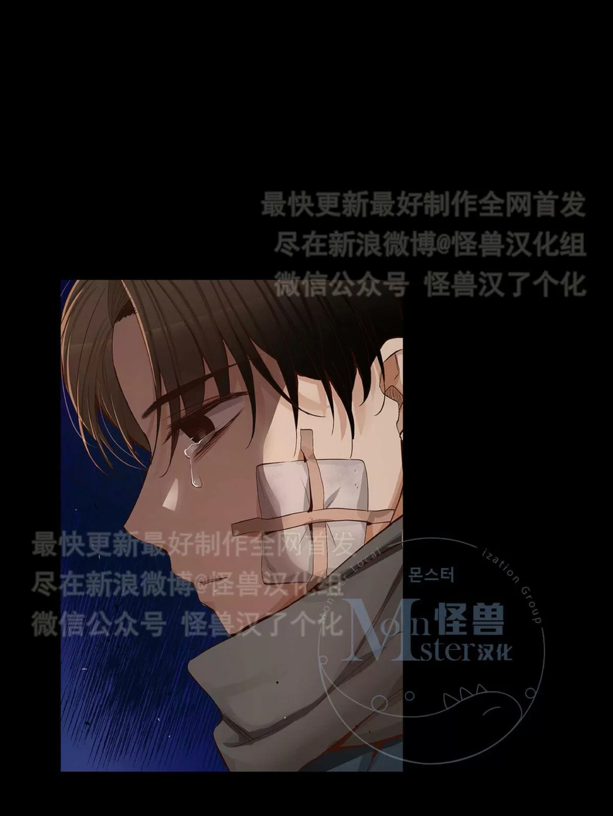 《如此男人》漫画最新章节 第24话 免费下拉式在线观看章节第【11】张图片