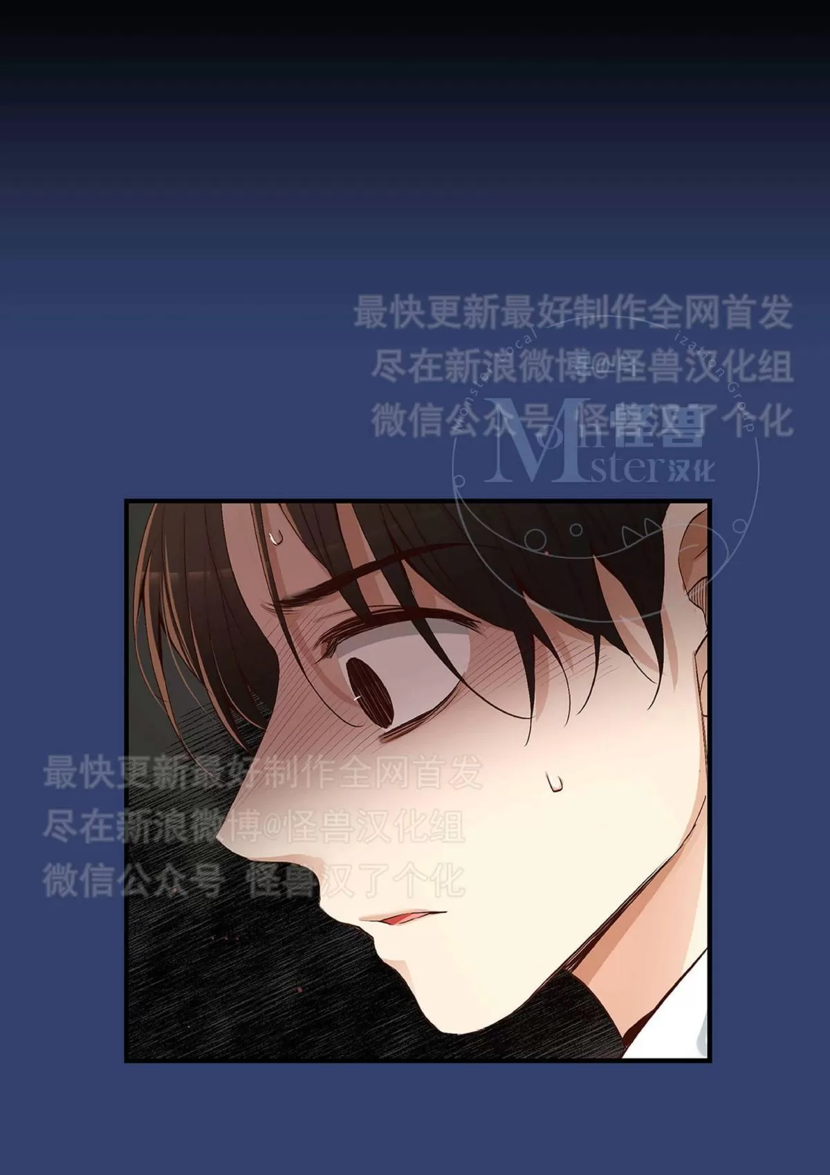 《如此男人》漫画最新章节 第24话 免费下拉式在线观看章节第【7】张图片