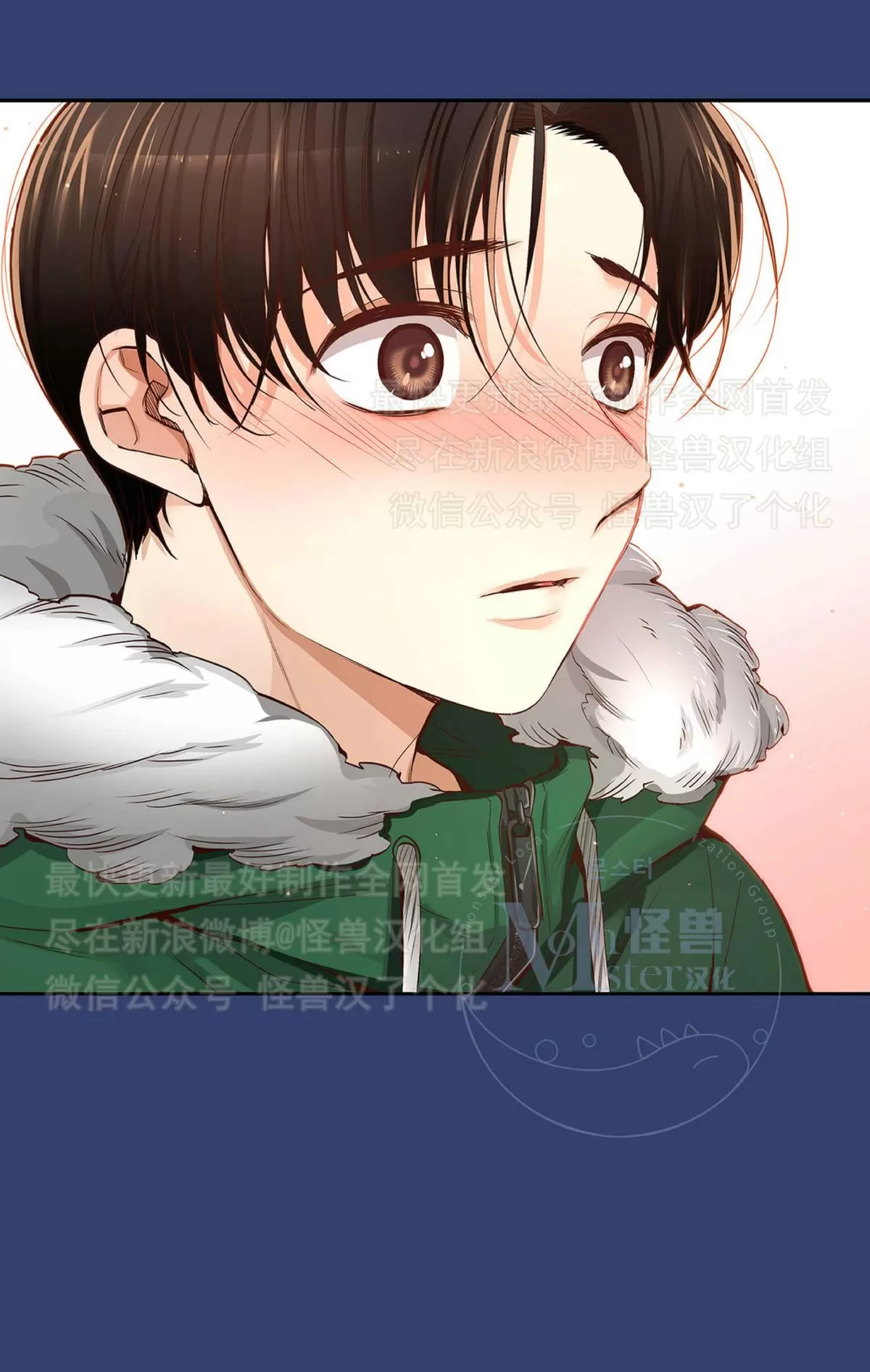 《如此男人》漫画最新章节 第24话 免费下拉式在线观看章节第【90】张图片