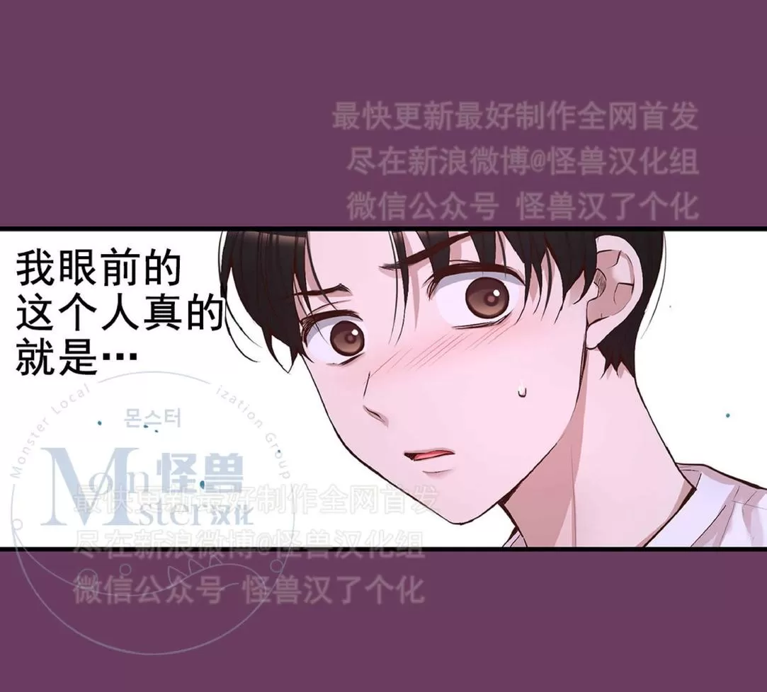 《如此男人》漫画最新章节 第23话 免费下拉式在线观看章节第【113】张图片