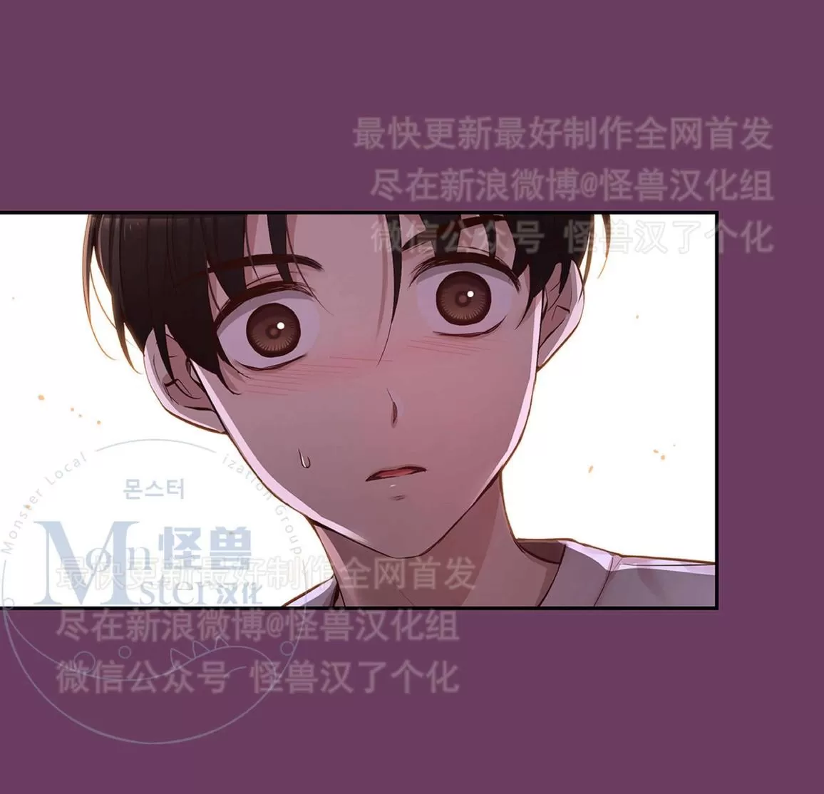 《如此男人》漫画最新章节 第23话 免费下拉式在线观看章节第【119】张图片