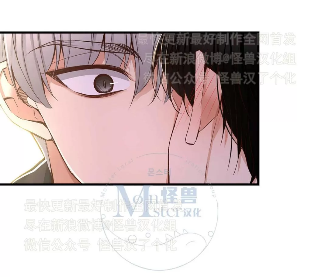 《如此男人》漫画最新章节 第23话 免费下拉式在线观看章节第【1】张图片