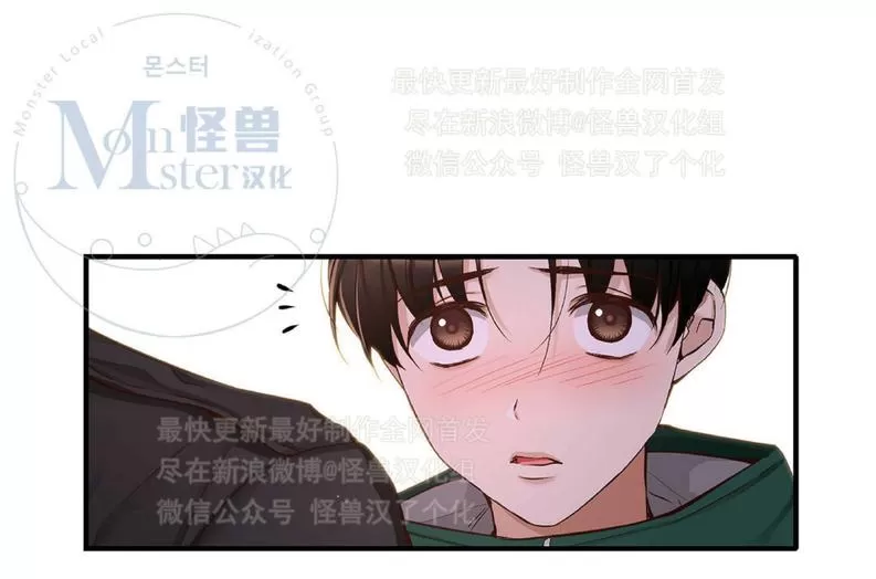 《如此男人》漫画最新章节 第23话 免费下拉式在线观看章节第【19】张图片