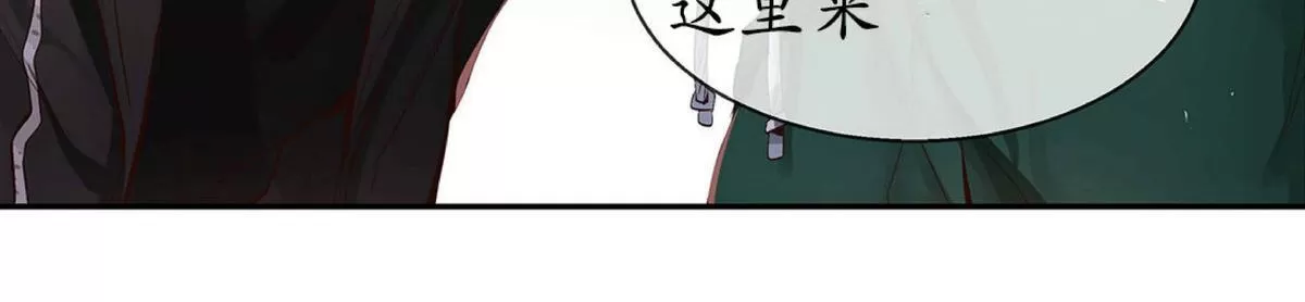 《如此男人》漫画最新章节 第23话 免费下拉式在线观看章节第【21】张图片