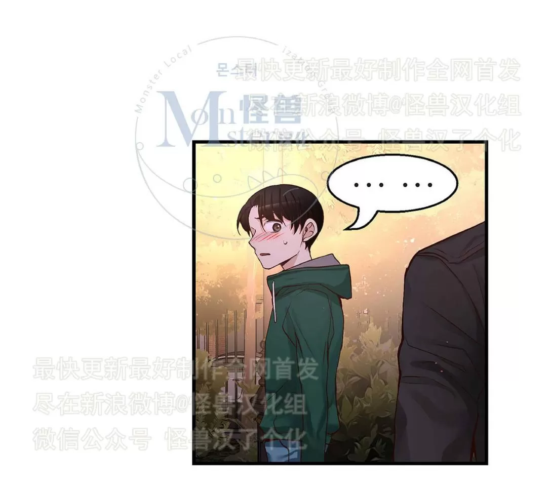 《如此男人》漫画最新章节 第23话 免费下拉式在线观看章节第【23】张图片