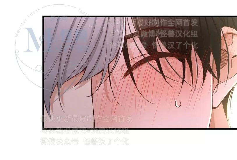 《如此男人》漫画最新章节 第23话 免费下拉式在线观看章节第【2】张图片