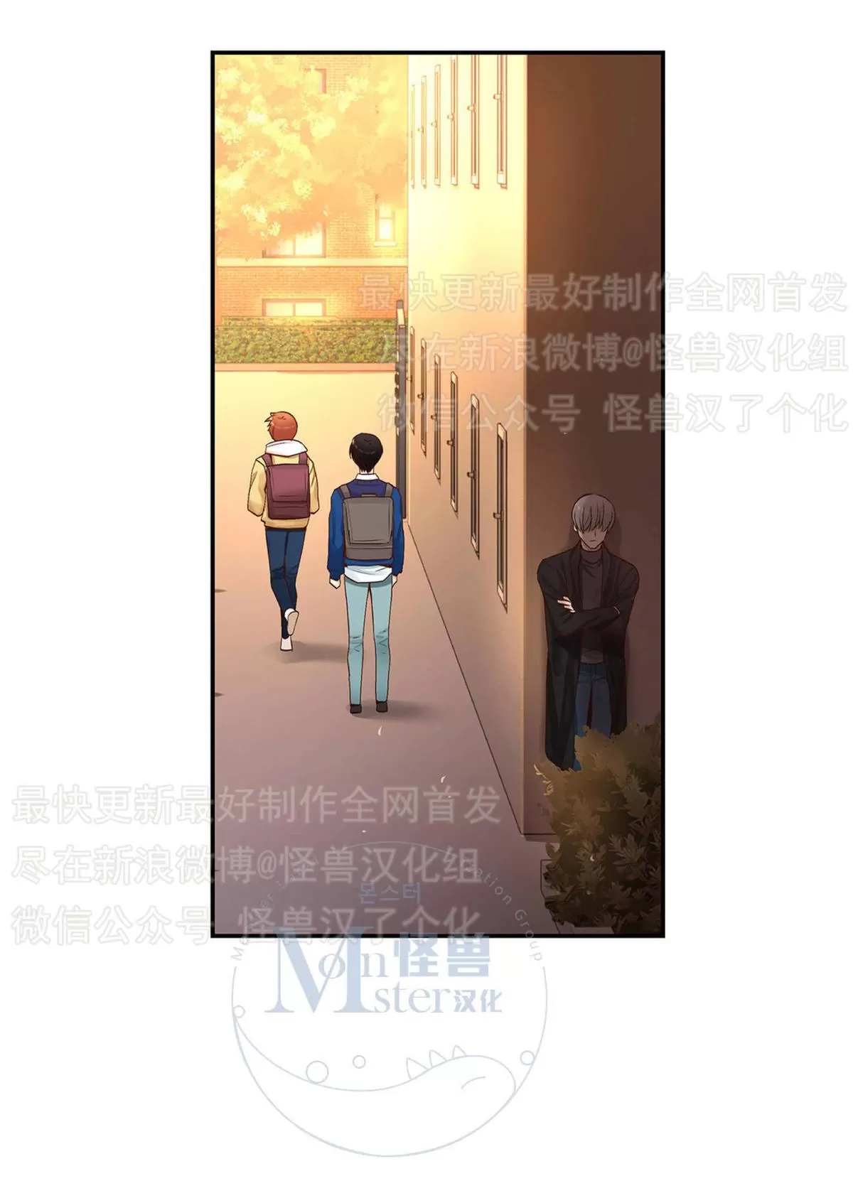 《如此男人》漫画最新章节 第23话 免费下拉式在线观看章节第【77】张图片