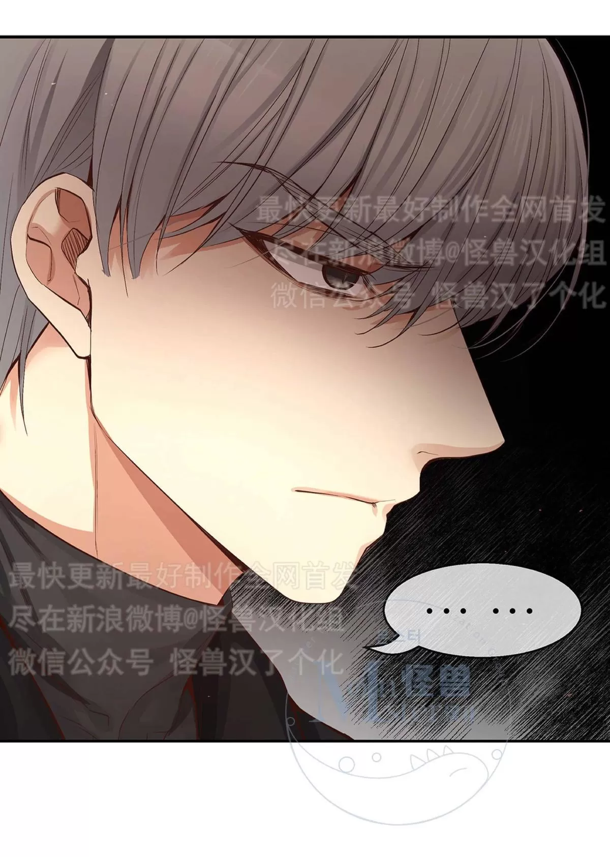 《如此男人》漫画最新章节 第23话 免费下拉式在线观看章节第【78】张图片