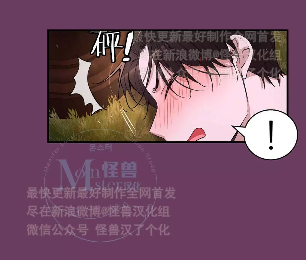 《如此男人》漫画最新章节 第23话 免费下拉式在线观看章节第【92】张图片