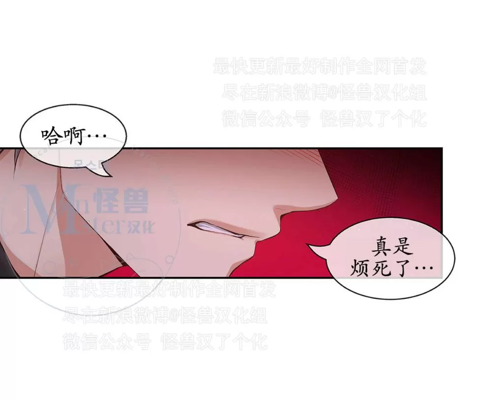 《如此男人》漫画最新章节 第22话 免费下拉式在线观看章节第【11】张图片