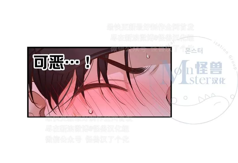 《如此男人》漫画最新章节 第22话 免费下拉式在线观看章节第【51】张图片