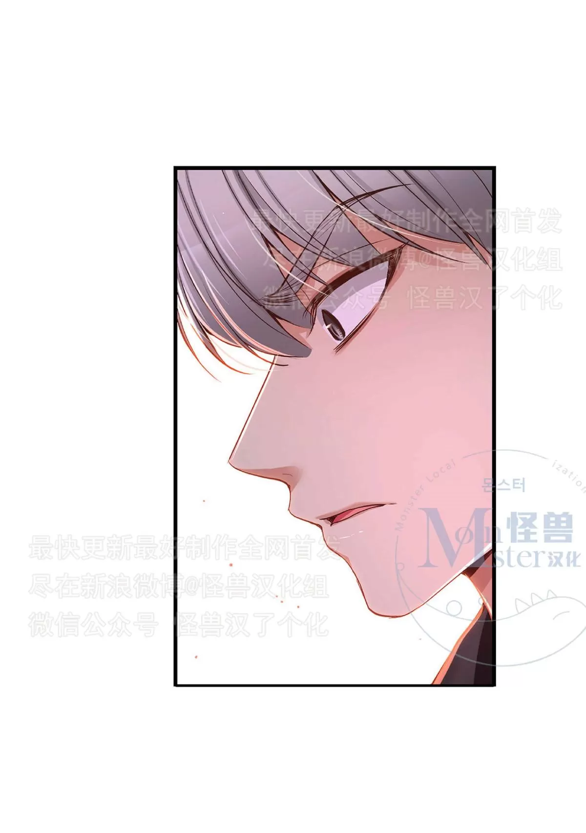 《如此男人》漫画最新章节 第22话 免费下拉式在线观看章节第【64】张图片