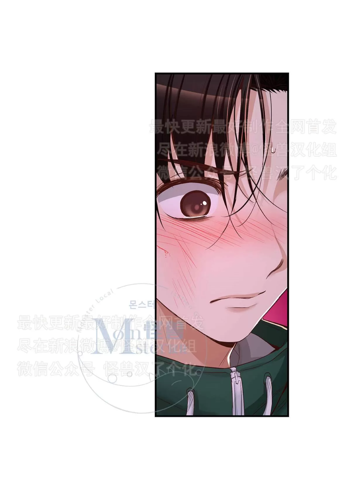 《如此男人》漫画最新章节 第22话 免费下拉式在线观看章节第【69】张图片