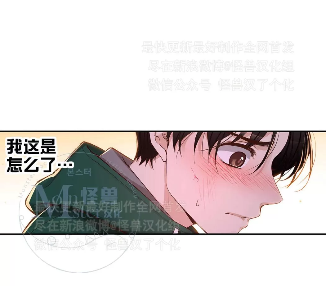 《如此男人》漫画最新章节 第22话 免费下拉式在线观看章节第【82】张图片