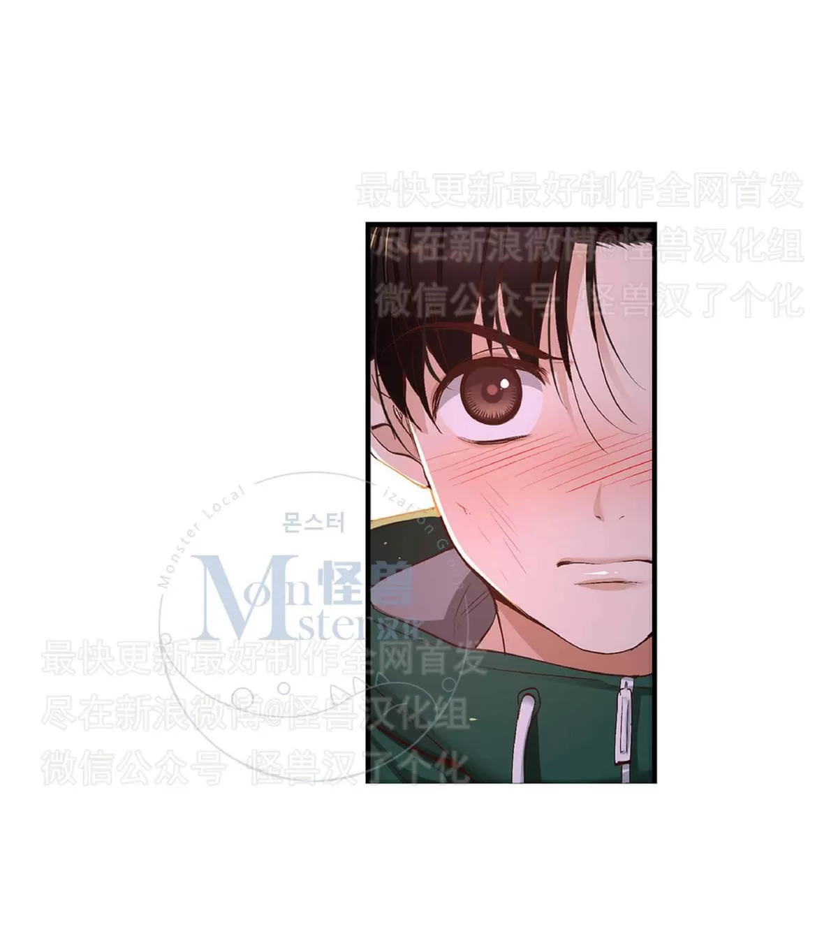 《如此男人》漫画最新章节 第22话 免费下拉式在线观看章节第【89】张图片