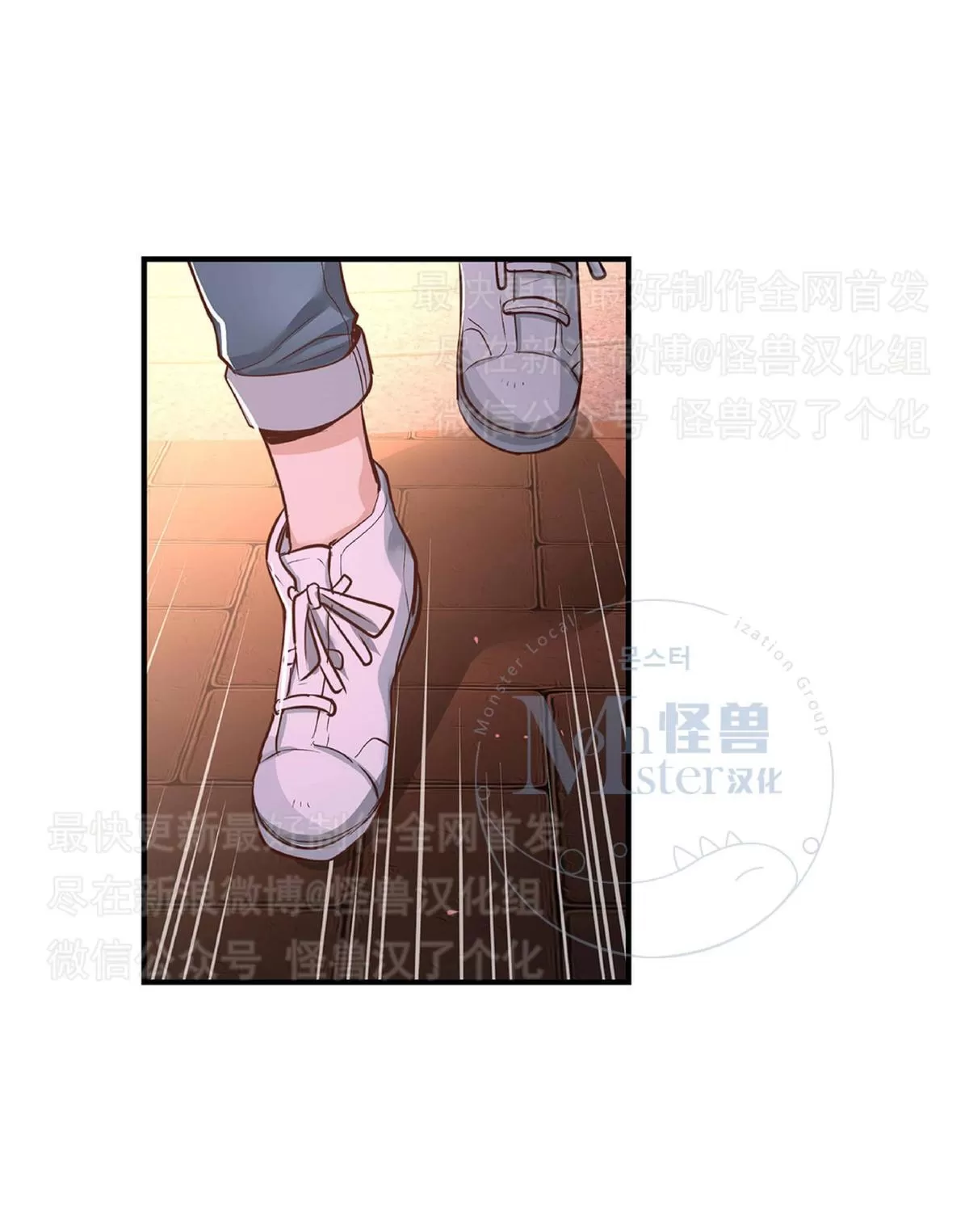 《如此男人》漫画最新章节 第22话 免费下拉式在线观看章节第【90】张图片