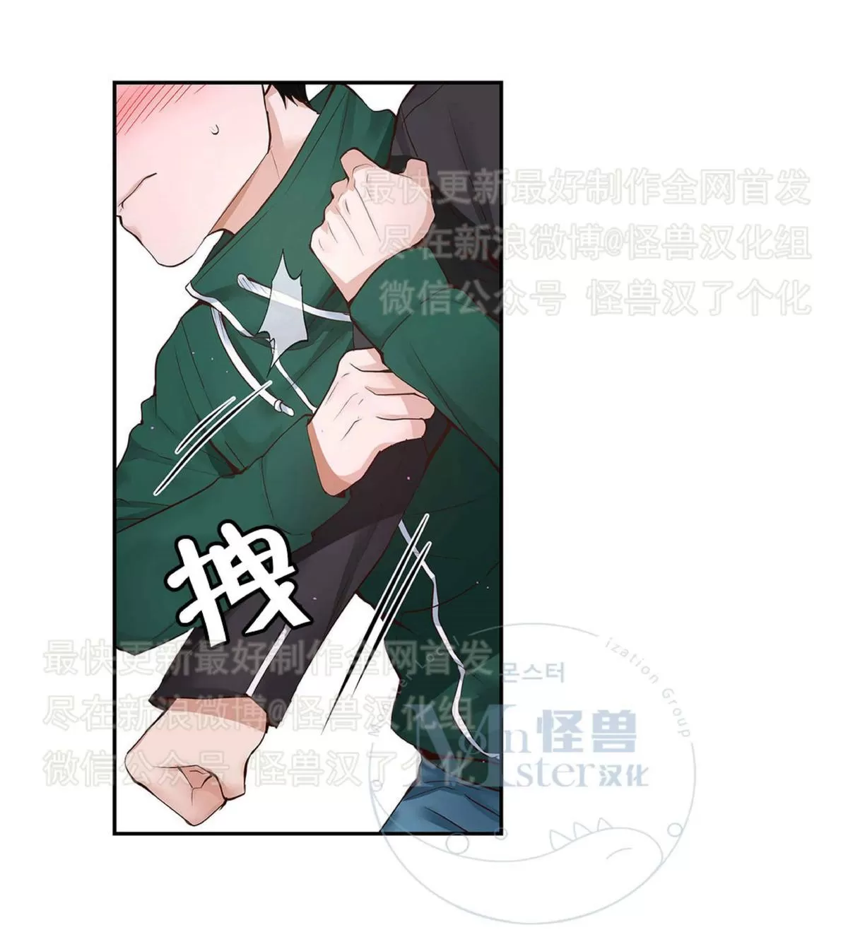 《如此男人》漫画最新章节 第21话 免费下拉式在线观看章节第【104】张图片