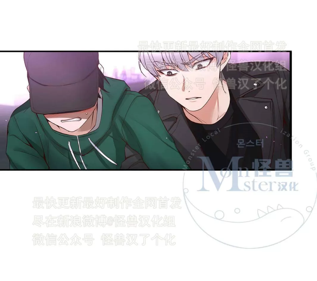 《如此男人》漫画最新章节 第21话 免费下拉式在线观看章节第【106】张图片