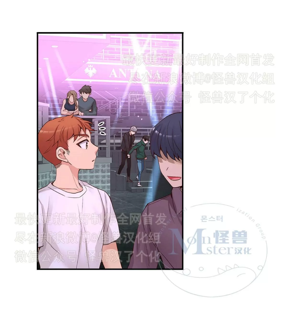 《如此男人》漫画最新章节 第21话 免费下拉式在线观看章节第【107】张图片