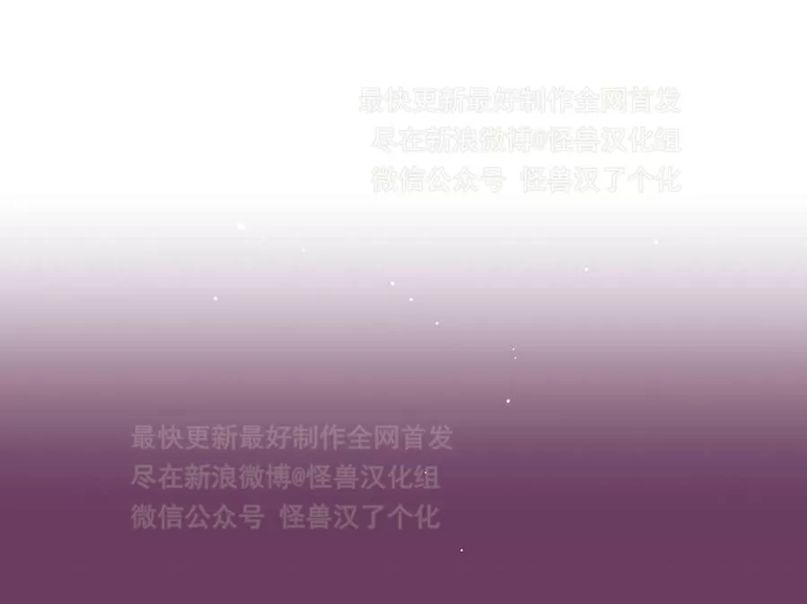 《如此男人》漫画最新章节 第21话 免费下拉式在线观看章节第【112】张图片