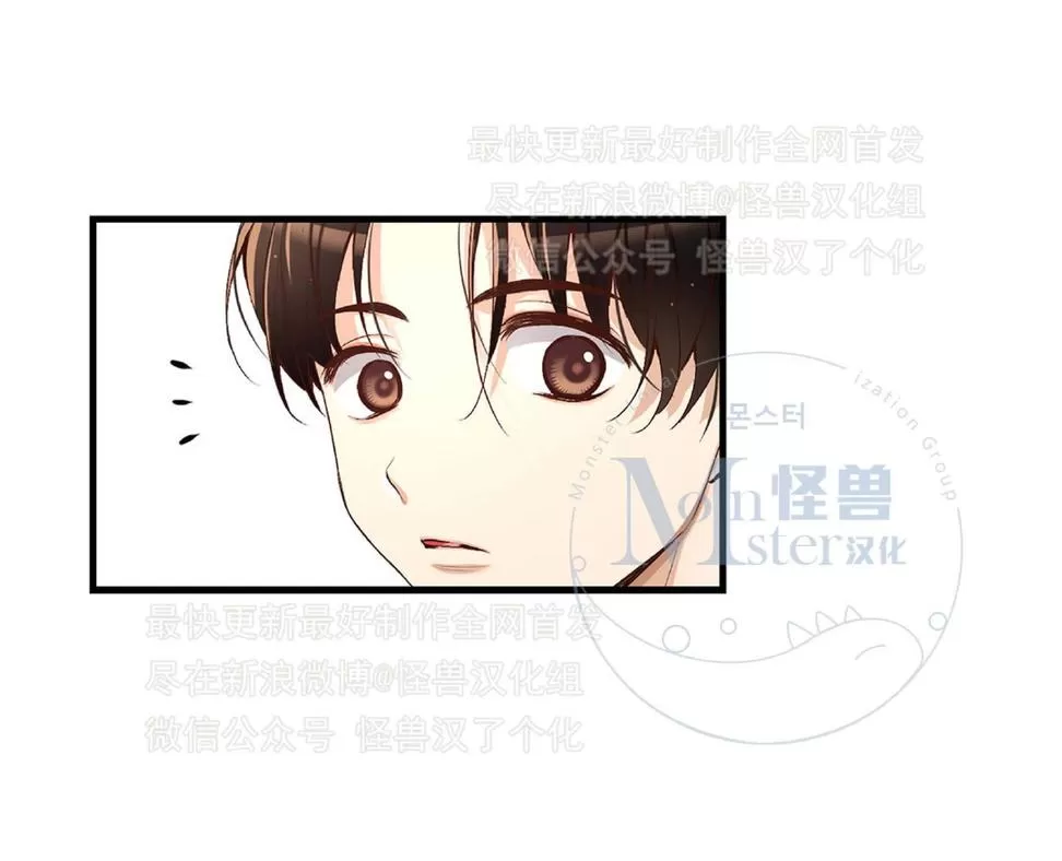 《如此男人》漫画最新章节 第21话 免费下拉式在线观看章节第【2】张图片