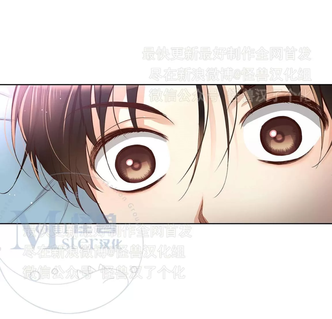 《如此男人》漫画最新章节 第21话 免费下拉式在线观看章节第【38】张图片