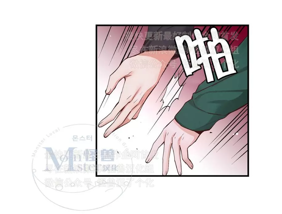 《如此男人》漫画最新章节 第21话 免费下拉式在线观看章节第【65】张图片